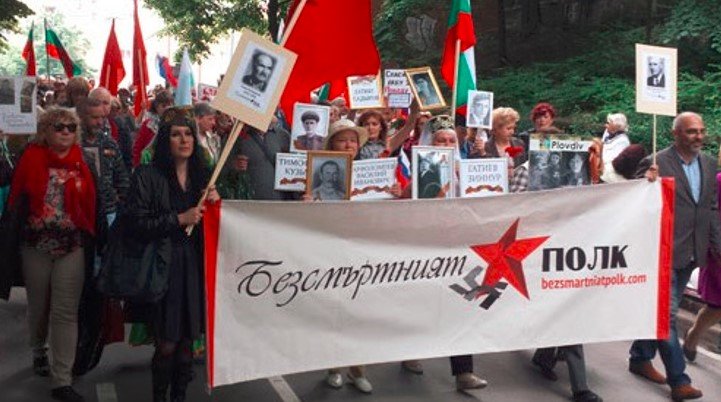 Демократична България“ призовава Столична община да забрани шествие на т.нар
