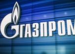 Газпром се опитва да успокои европейските си клиенти, че ще могат да купуват синьо гориво