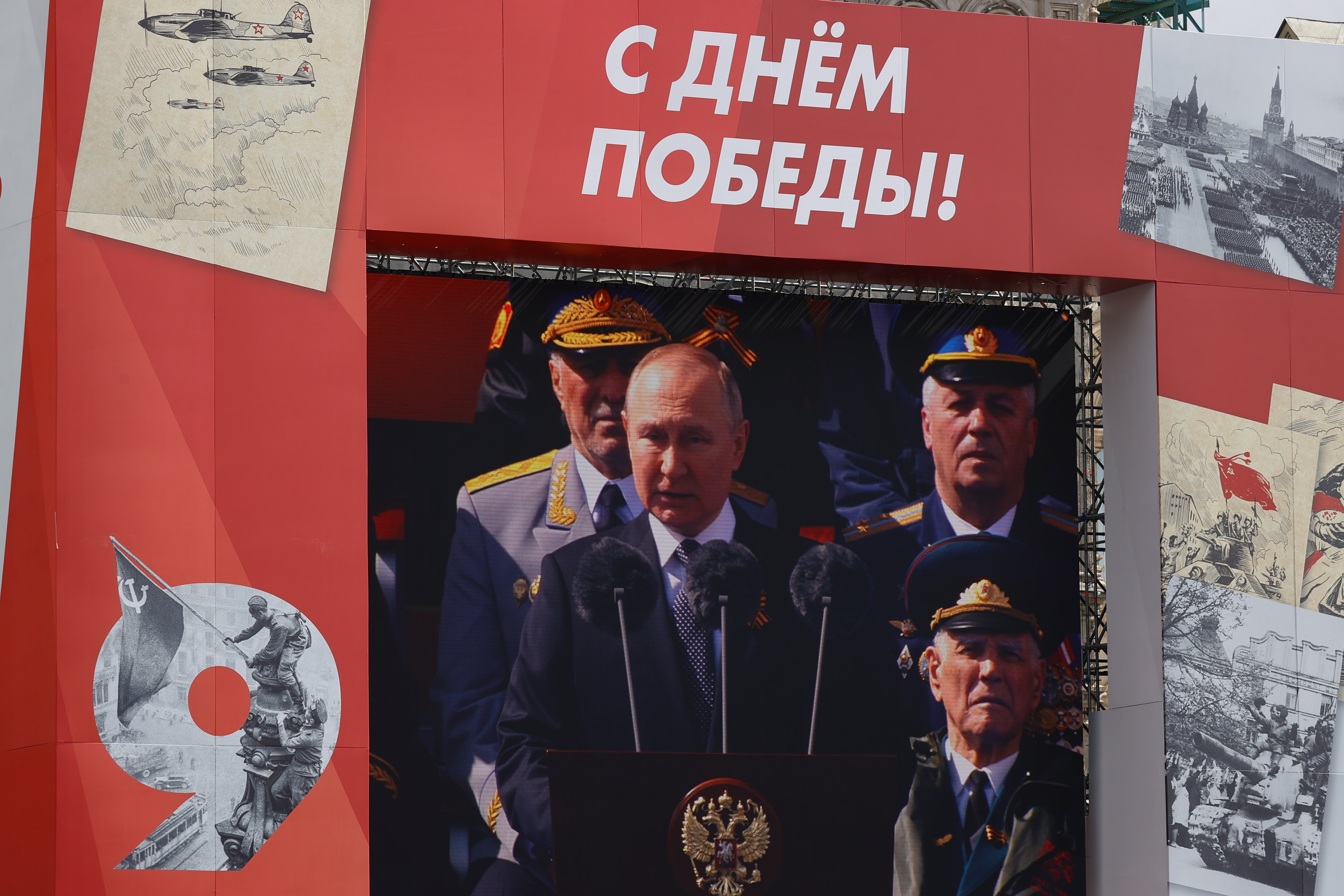 Руският президент Владимир Путин не обяви официално война на Украйна