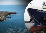 Русия изгуби още един кораб до Змийския остров, твърдят украинските власти