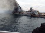 Последният ефир на крайцера ''Москва'': Две пробойни под ватерлинията, витлото спря, мостикът мълчи