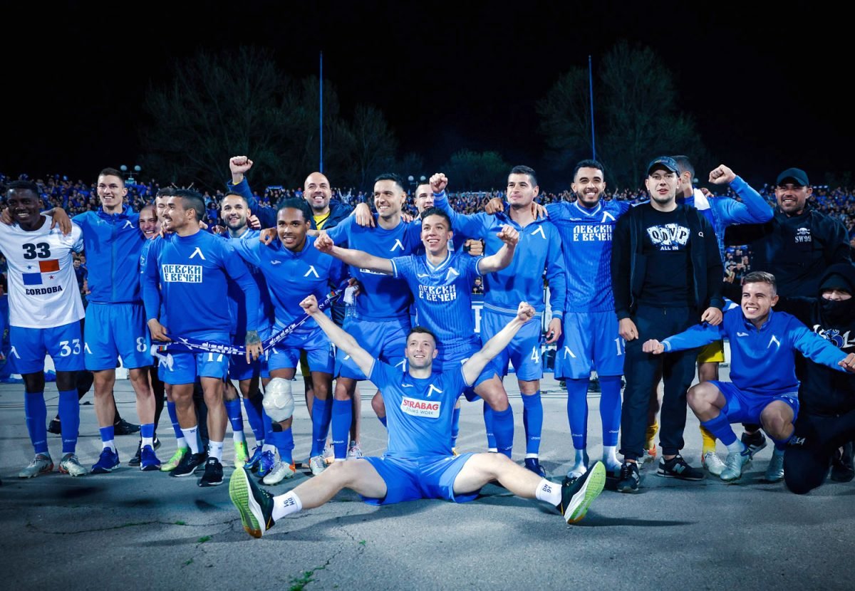 Отборът на Левски спечели Купата на България след победа на