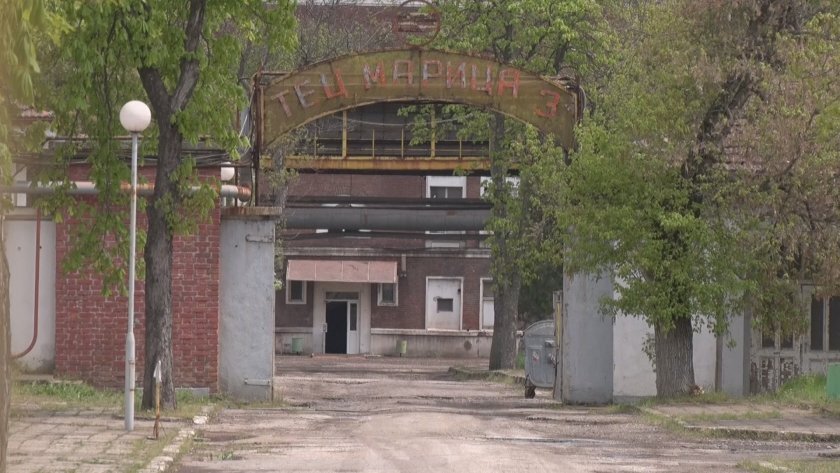 Работниците от ТЕЦ Марица 3 излизат на протест Недоволството им