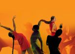 Топлоцентрала представя дебютната си продукция по хореография на Саша Валц и музика на Тери Райли