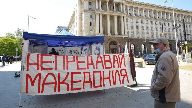 ВМРО блокира Кресненското дефиле Акцията ще продължи неопределено време съобщиха
