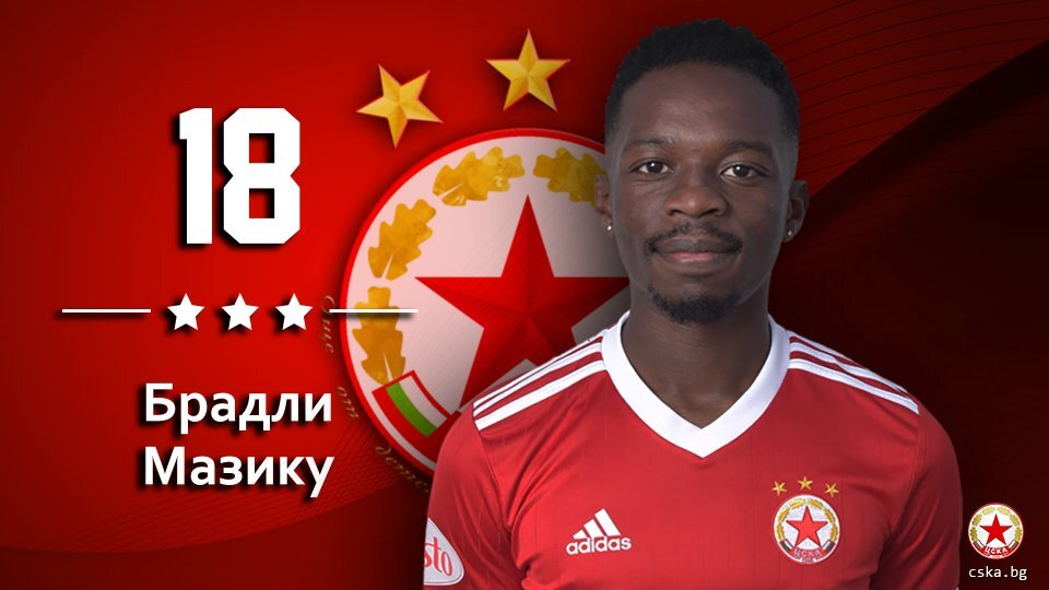 Защитникът на ЦСКА Брадли Мазику окончателно се раздели с клуба