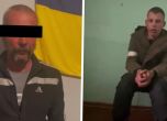 ''Приеха ме като свой син'' - украинец спаси 19-годишен руски танкист