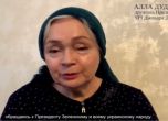 Алла Дудаева: Джохар казваше "Когато изгрее украинското слънце, Русия ще изчезне" (видео)
