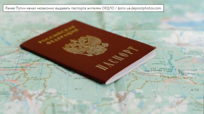 Руският президент Владимир Путин подписа указ за опростено гражданство за