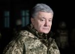 Порошенко призова да затворим пристанищата за руски кораби и за арбитраж заради Газпром