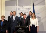 'Възраждане' се оплака: БСП блокира среща в Москва