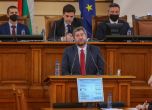 Христо Иванов критикува кабинета за липса на управленска програма