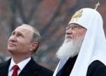 Украинската църква поиска патриарх Кирил да бъде лишен от престол