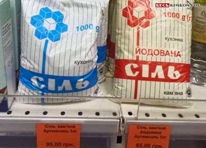 Цената на солта на пазара в Полтава е изпреварила цената