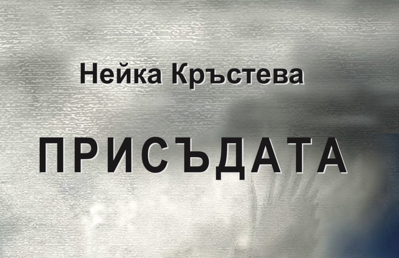 30 май е официалният Световен ден за борба с множествената