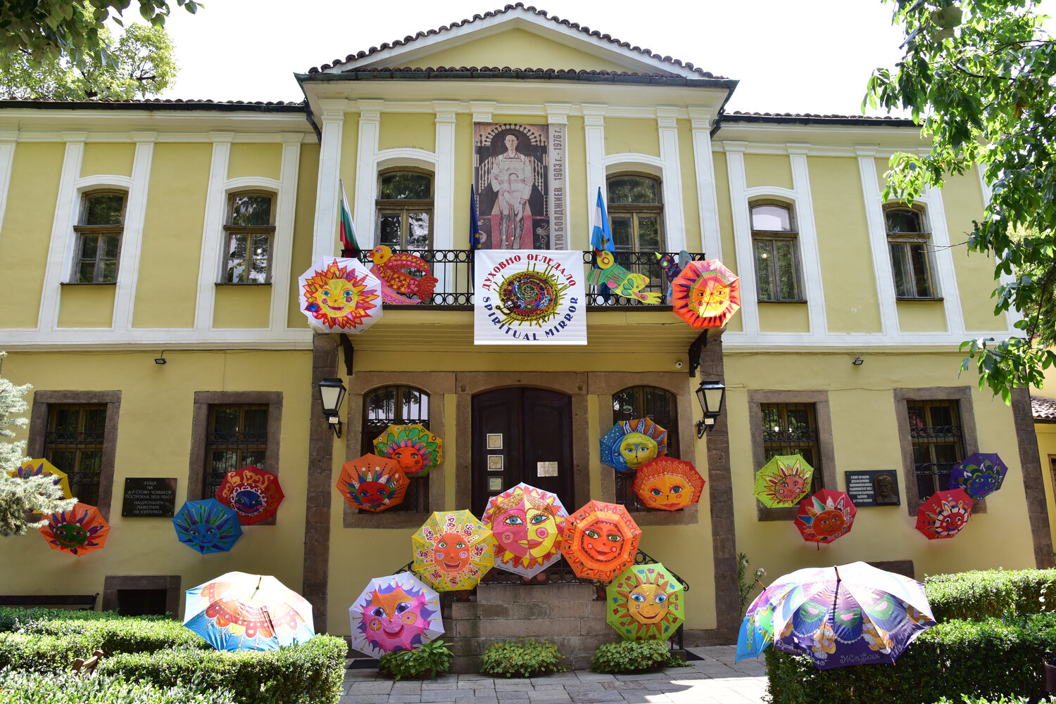 Подарък за децата жителите и гостите на Пловдив на