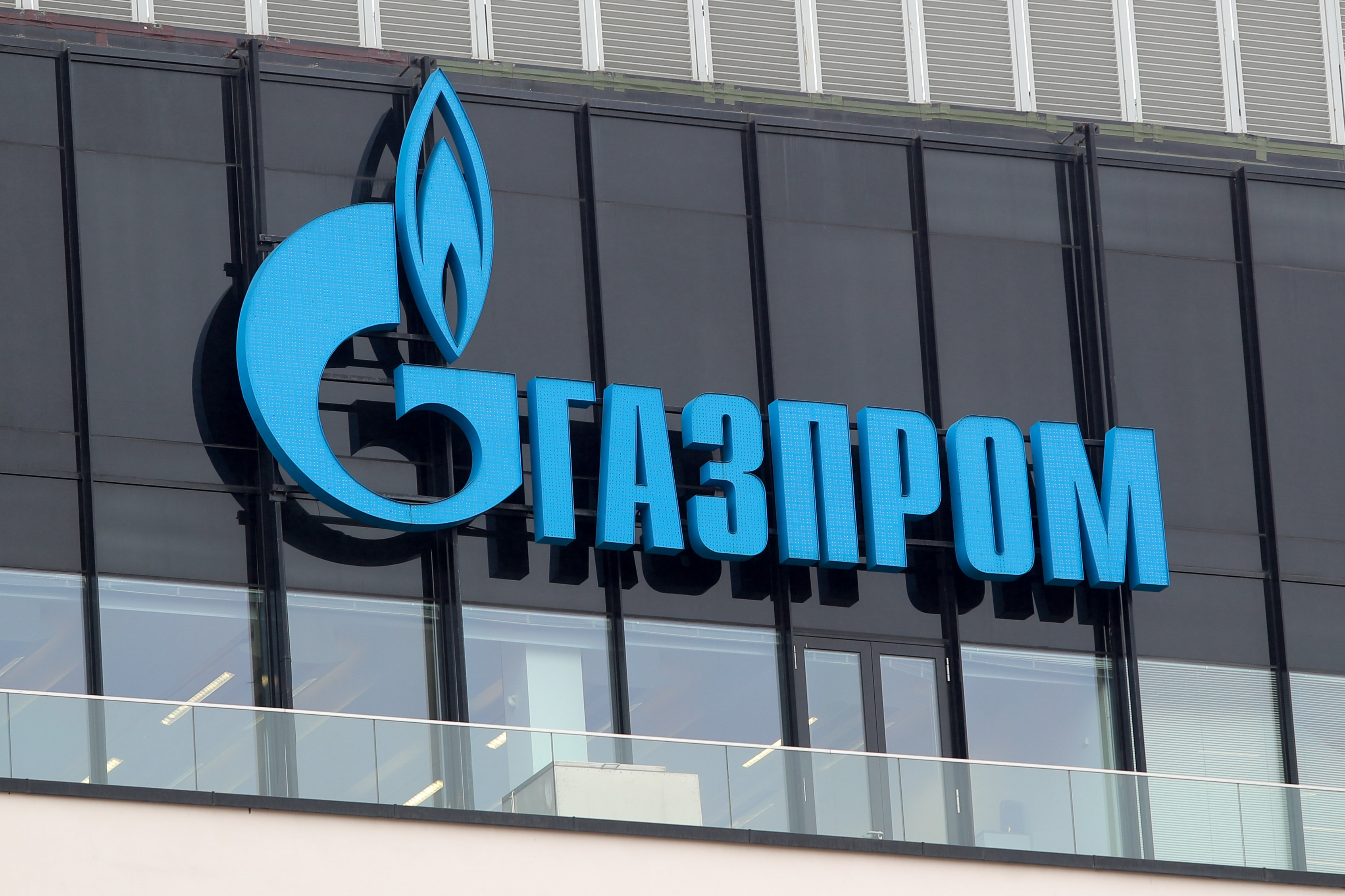 Руската корпорация Газпром съобщи че напълно е спряла доставките на