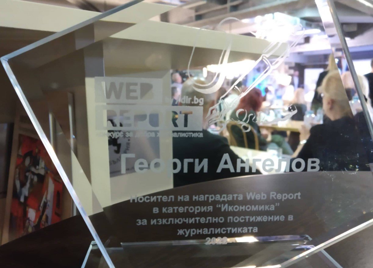 Георги Ангелов от OFFNews е победител в категория Икономика в