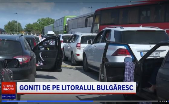 Румънците напускат България