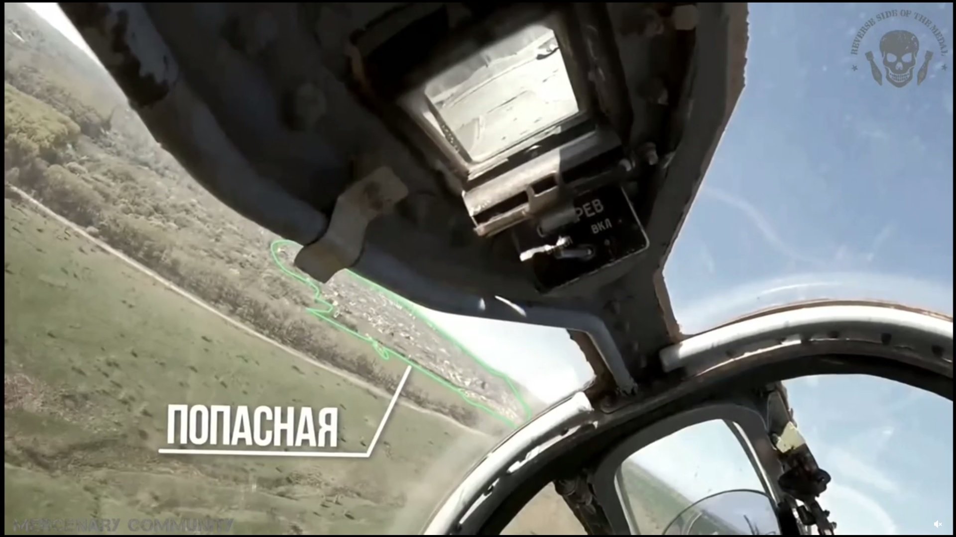 Руските наемници в Украйна имат частни щурмови самолети със собствена