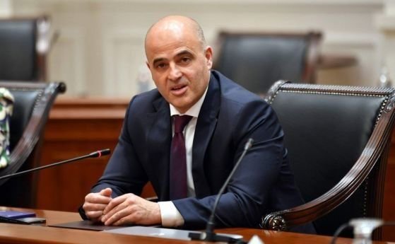 Премиерът на Република Северна Македония Димитър Ковачевски осъди в Битоля В