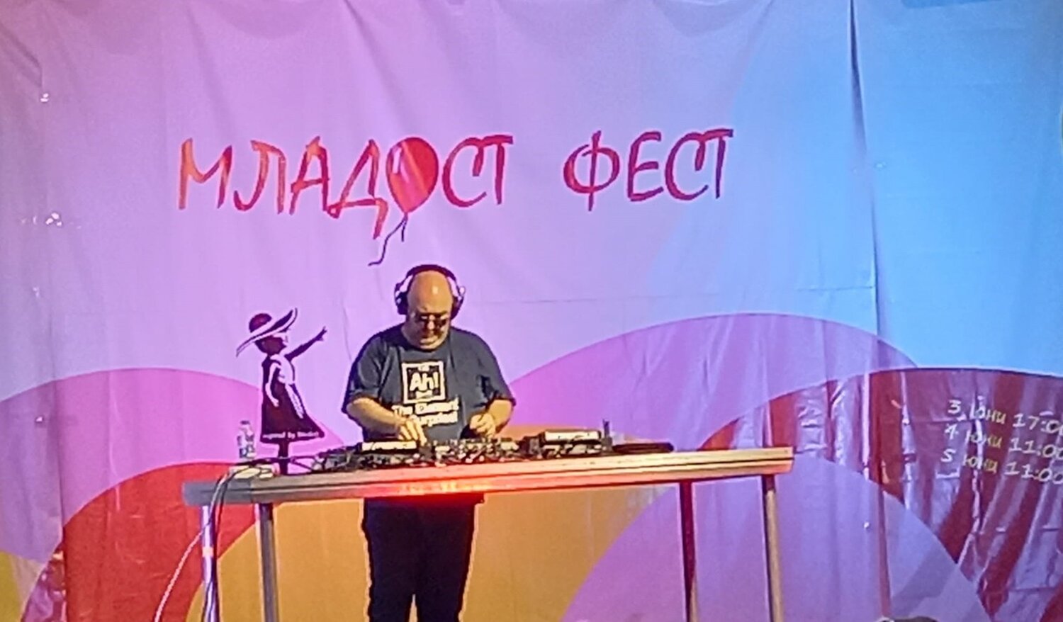 Стотици ловци на автографи обсаждат звездите участващи на Младост фест’22