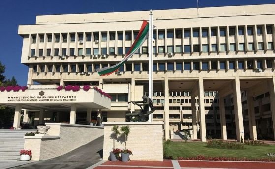 Министерството на външните работи на България не предостави дипломатическо разрешение
