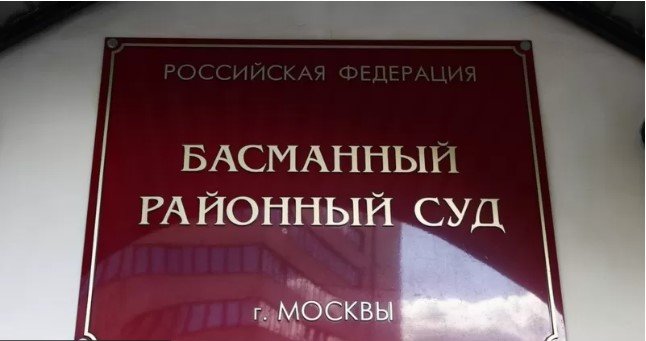 Руското министерство на вътрешните работи обяви за издирване Андрей Солдатов