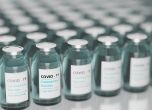 САЩ бракуваха над 82 млн. дози от ваксините срещу COVID-19