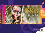 Летният фестивал на София става част от турнето на Розалия де Соуза
