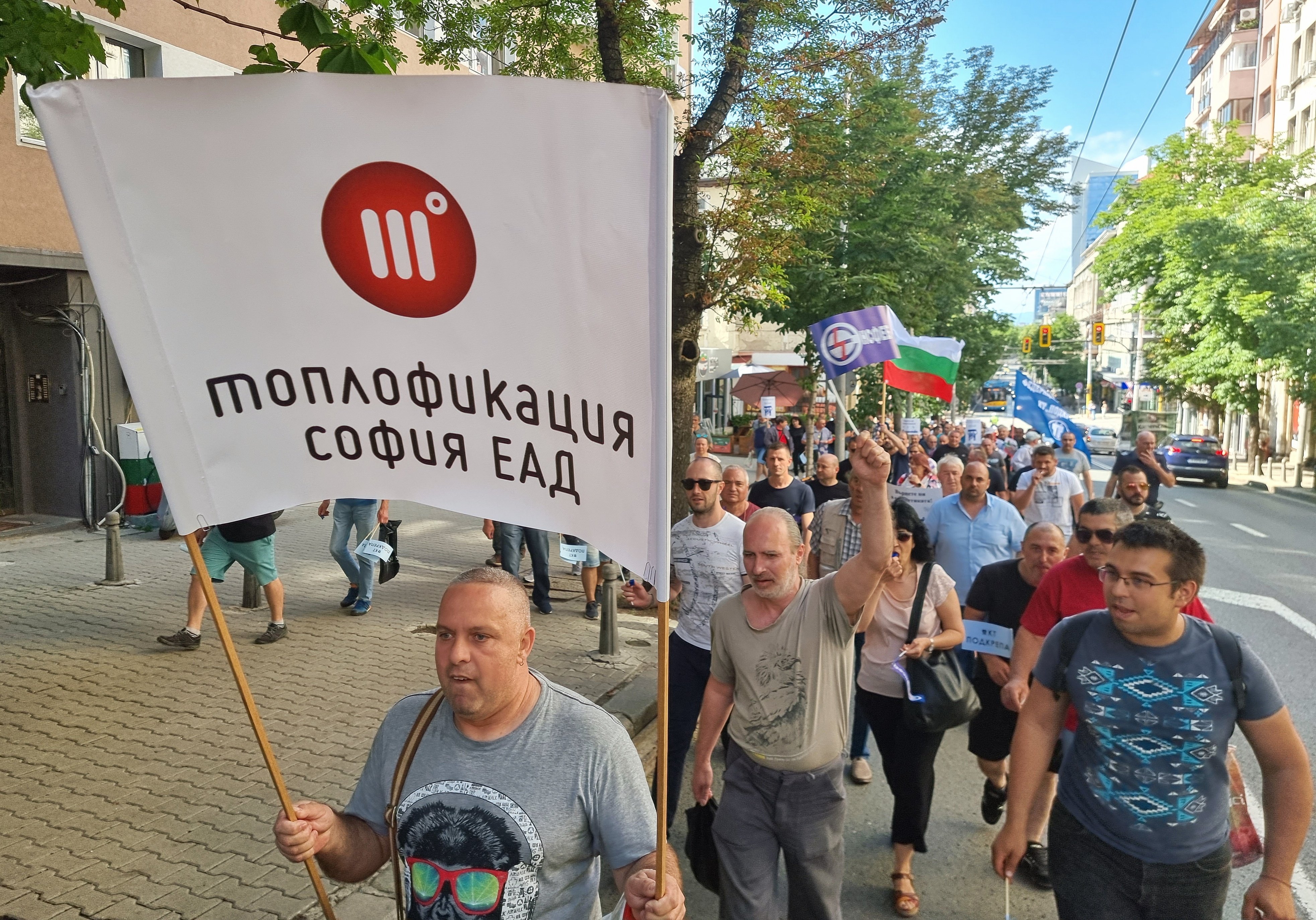 Работещите в Топлофикация София излязоха на протест в центъра на