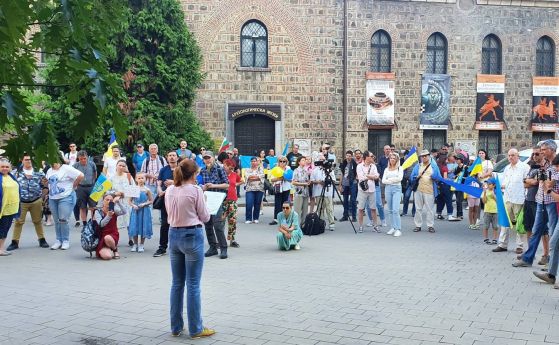 Митинг в центъра на София настоява за достойна подкрепа за украинските бежанци