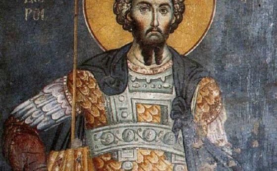 Църквата почита днес пренасяне мощите на св Теодор Стратилат  
Великомъченик