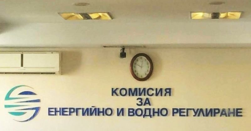 Комисията за енергийно и водно регулиране утвърди цена на природния