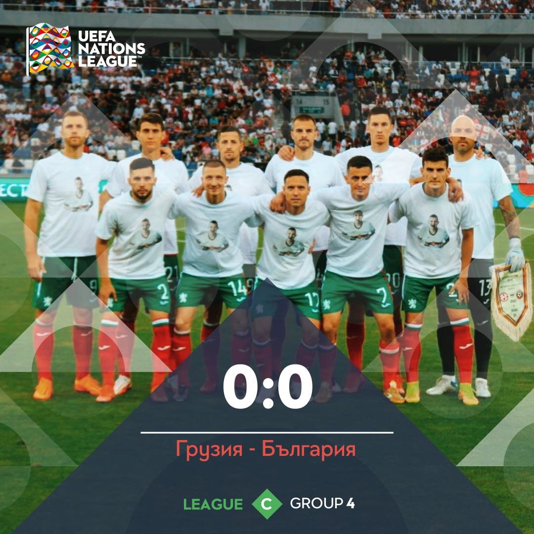 Националите по футбол завършиха 0 0 при гостуването си на Грузия