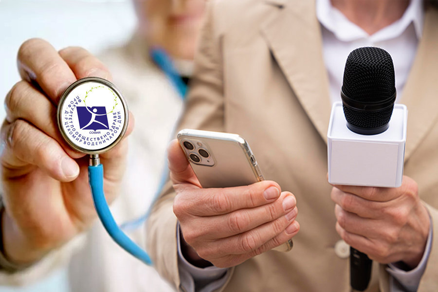 Нова магистърска специалност открива Медицинският университет в София от предстоящата