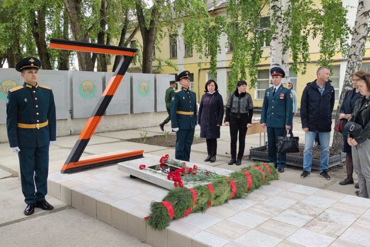 В Екатеринбург откриха паметник във формата на буквата Z. С