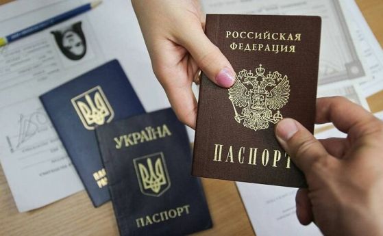Руски паспорти за украинските деца