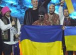 Евровизия ще се проведе във Великобритания вместо в Украйна