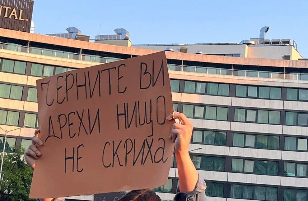 Протести ще има тази вечер от 18 30 ч в Пловдив
