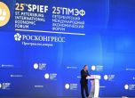 Някои съображения. Путин с реч в Санкт Петербург за грешките на Запада и светлото бъдеще на Русия