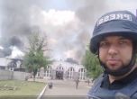 Украински снаряди унищожиха пожарната в Донецк, изгоря и военното окръжие