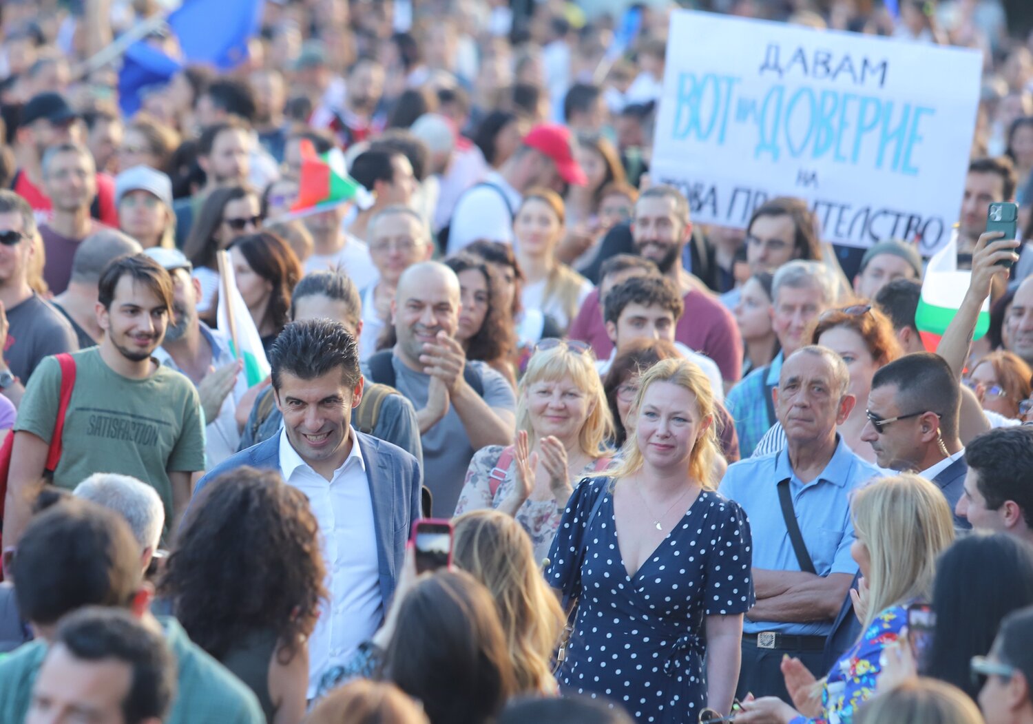 Митинг в подкрепа на правителството и проевропейското бъдеще на България