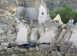 Земетресение в Афганистан, стотици ранени и загинали