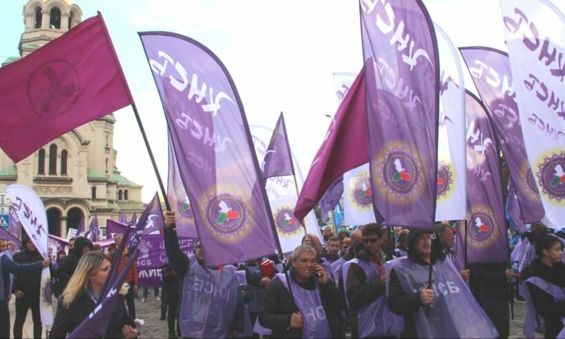 Конфедерацията на независимите синдикати в България започва утре протестна акция