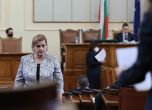 Елена Гунчева от 'Възраждане' няма да присъства на гласуването на вота на недоверие