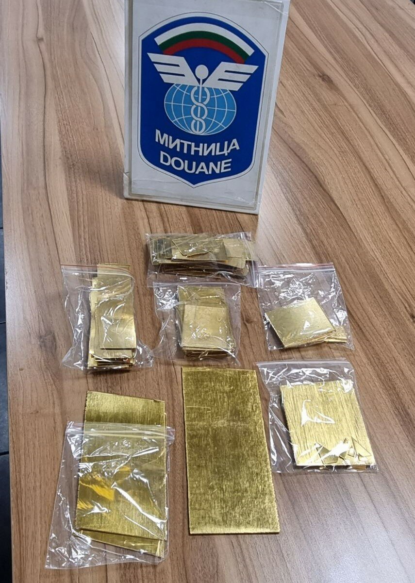 Опит за нелегално пренасяне на близо 7 кг златни слитъци