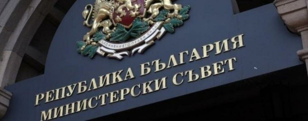 Премиерът в оставка Кирил Петков назначи за зам.-министър на регионалното