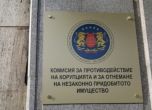 КПКОНПИ даде бившия кмет на Благоевград на НАП, Камбитов ще връща 97 000 лв