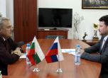 Гоним пълномощен министър на Русия, генералните консули в Русе и Бургас и шефа на руския център